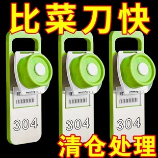 多功能切菜神器家用切丝器厨房插菜切片机土豆丝刨丝器擦丝器切肉