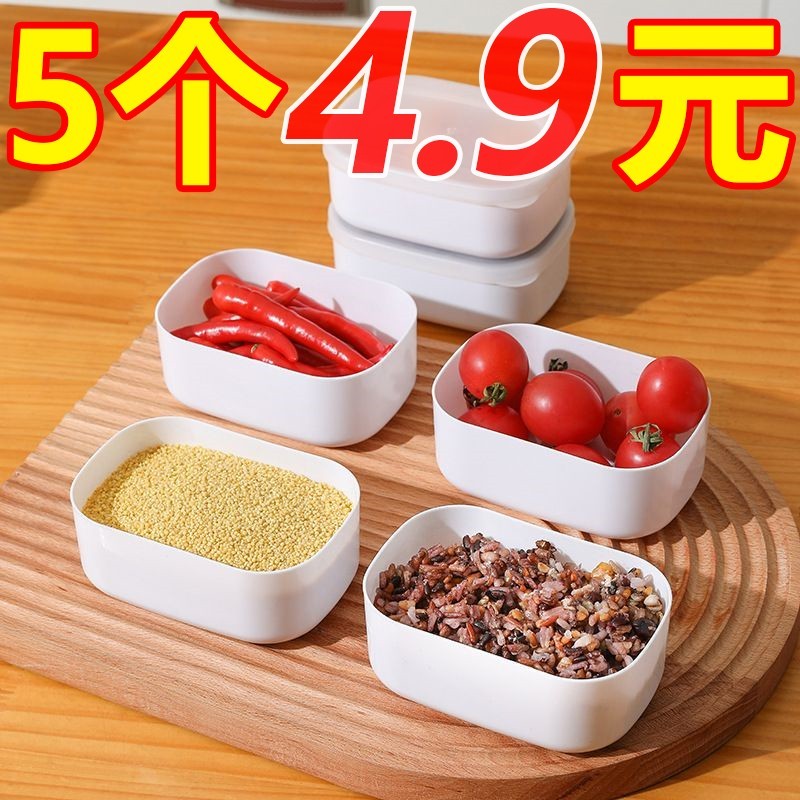 糙米杂粮米饭分装盒冷冻保鲜盒餐盒可微波炉加热小饭盒水果便当盒使用感如何?