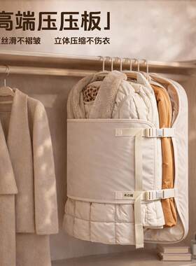 压压板高端精致立体压缩