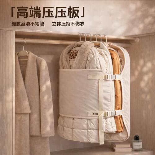 压压板高端精致立体压缩