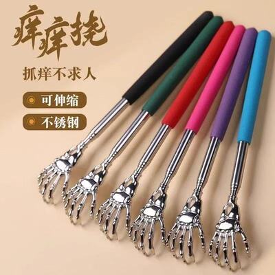家用不求人痒痒抓痒神器背部伸缩