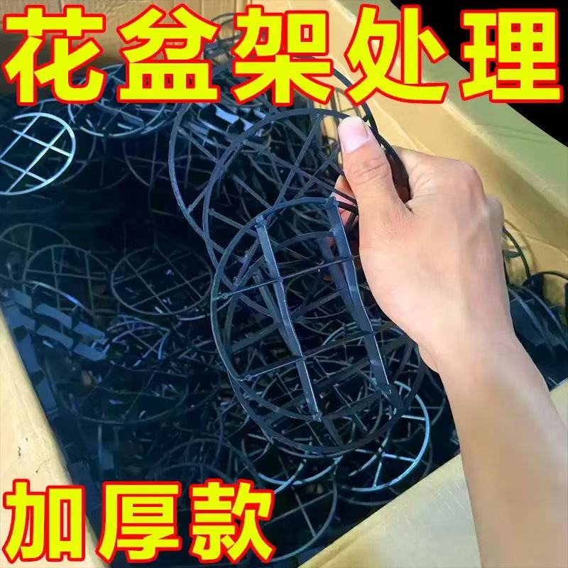 花盆脚垫盆栽底部透气托架花盆垫高底垫透气垫透气防烂根支架托架