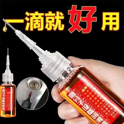 缝纫机奶油家用微分子润