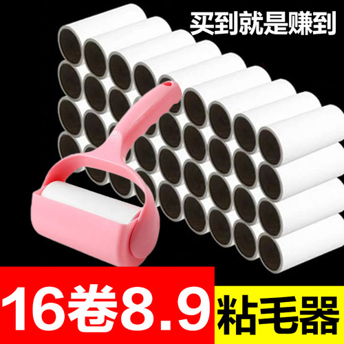 尘黏灰除毛毡滚刷衣服吸毛替换纸