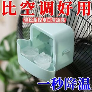 风扇夏季 电风扇降温制冷家用落地扇台式 加冰块摇头扇制冰盒