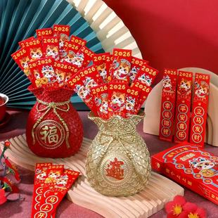 活动趣味抽签红包店铺圣诞创意抽奖盲盒红包聚会游戏道具抽奖红包