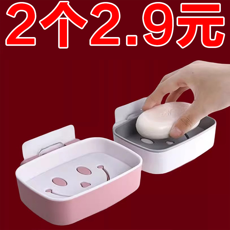 家用免打孔多功能卫生间沥水双层