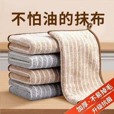 厨房专用抹布家用不沾油