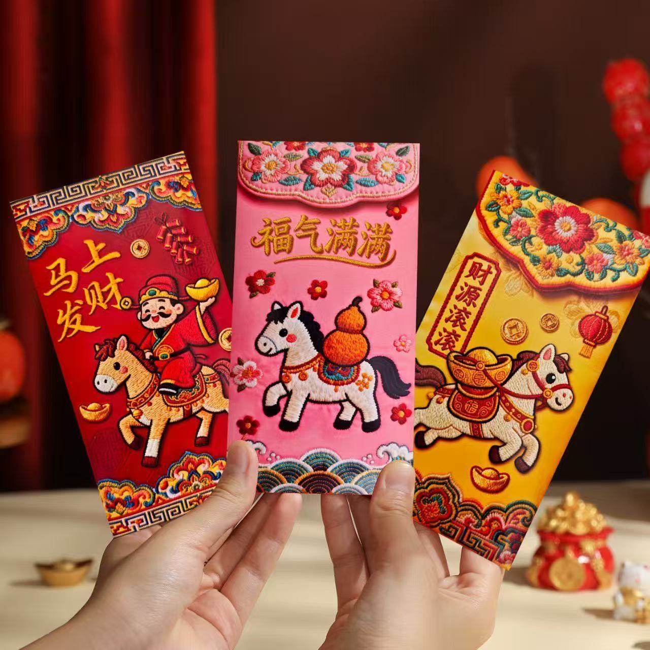 新款2026马年5D仿平面刺