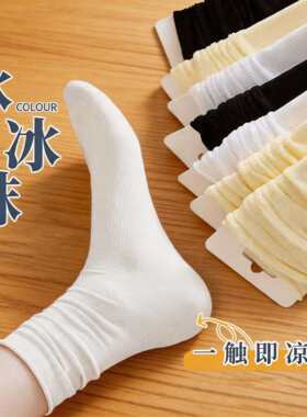 白色天鹅绒女袜夏季薄款j