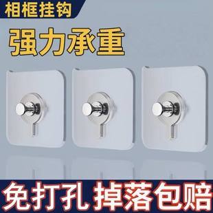 相框挂钩婚纱照免打孔强力无痕固定器挂画神器强力螺丝无痕首饰架