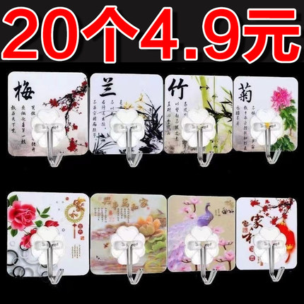 强力粘胶挂钩图案免打孔无痕粘钩透明挂钩壁挂承重浴室墙壁门后粘
