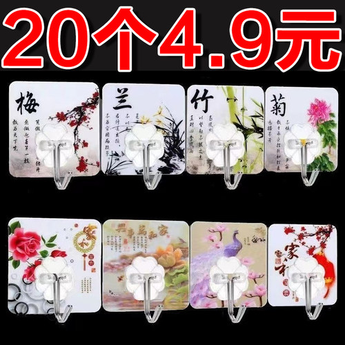 强力粘胶挂钩图案免打孔无痕