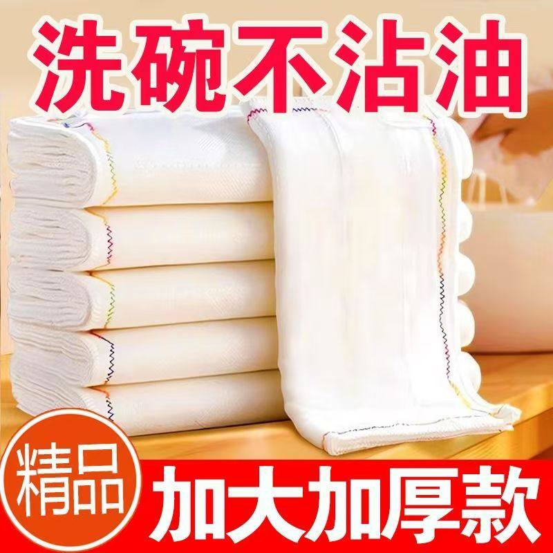 新款厨房疏油彩虹棉纱抹布加厚高档不掉毛易清洗洗碗巾百洁布全棉,家庭/个人清洁工具,抹布,淘宝优惠券,粉丝福利购,淘宝优惠卷