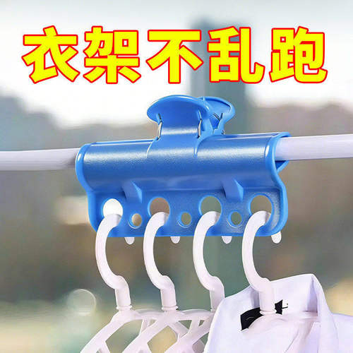 晾衣杆防风夹大夹子晾晒
