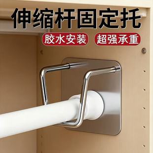 伸缩杆固定托免打孔窗帘杆固定器定托卫生间横杆门帘杆挂钩支架