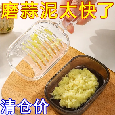 厨房生姜蒜蓉研磨器神器