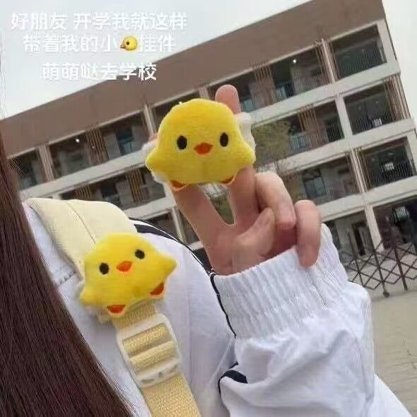 小黄鸡可爱毛绒书包玩偶图片