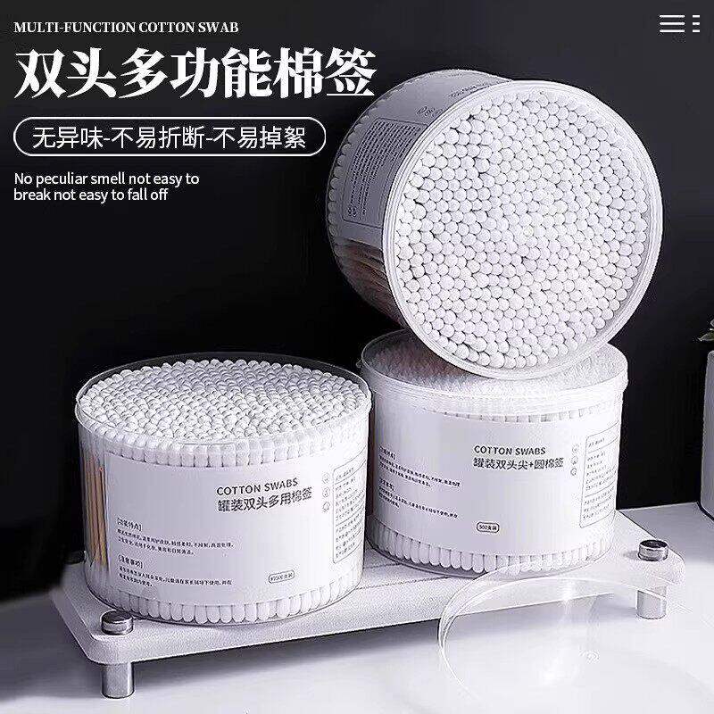 双头袋装棉签掏耳朵卸妆消毒脱脂棉花竹棒一次性尖头居家卫生棉棒