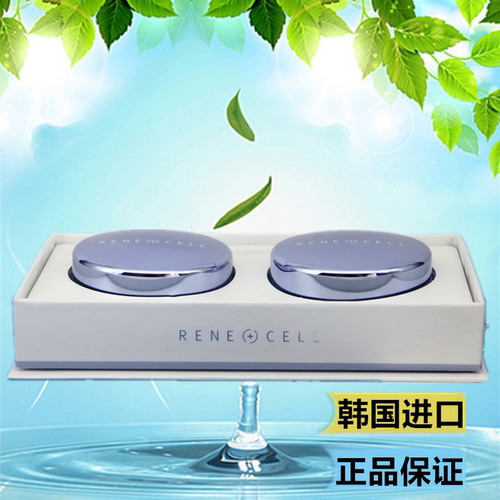 韩国润妮秀Rene-cell祛斑霜祛斑淡化痘印黑色素官网正品