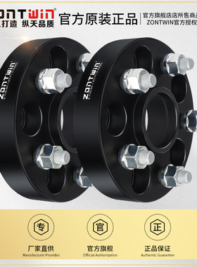 适用雷克萨斯ES RX LS IS UX GS CT RX NX LM LC轮毂加宽法兰盘