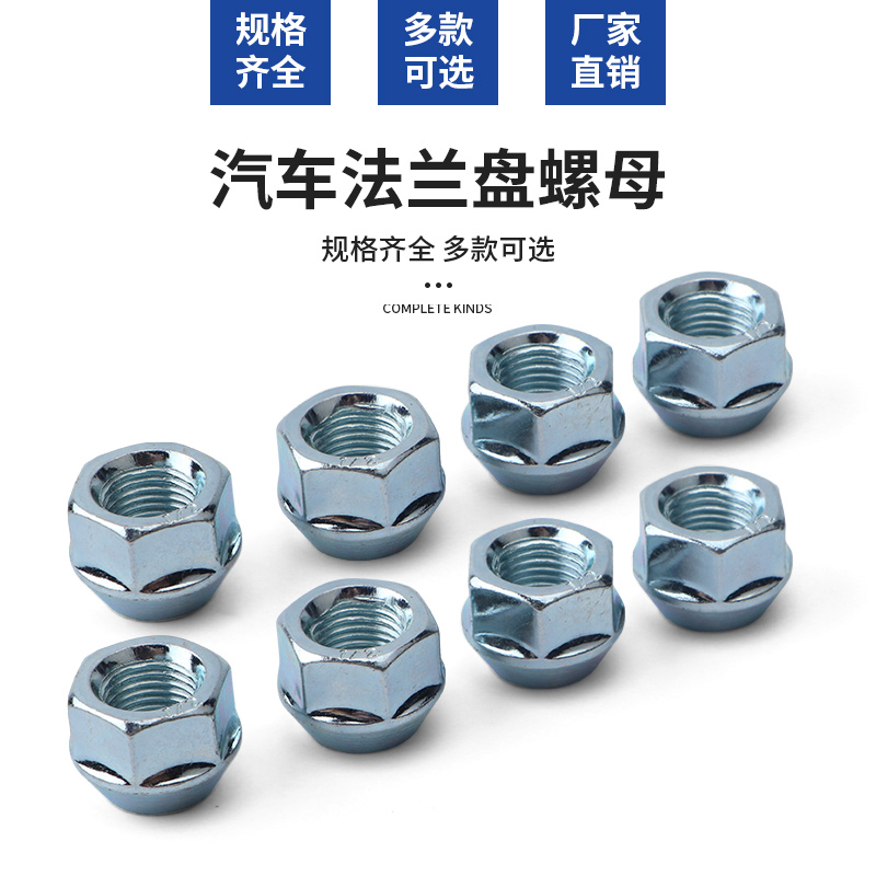 纵天汽配改装加长专用螺杆轮毂