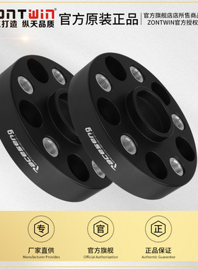 适用昊铂HT HL CT SSR传祺S7 M6 M8 GS8 ES9改装轮毂加宽法兰盘