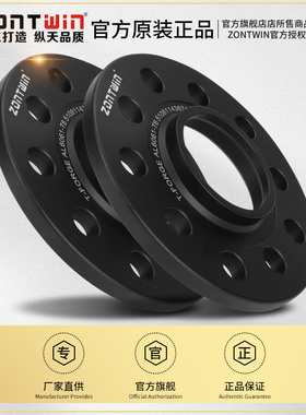 传祺GS4 GS8 ES9 M6 M8影豹GS3 S7影酷埃安S/Y/V轮毂加宽法兰垫片