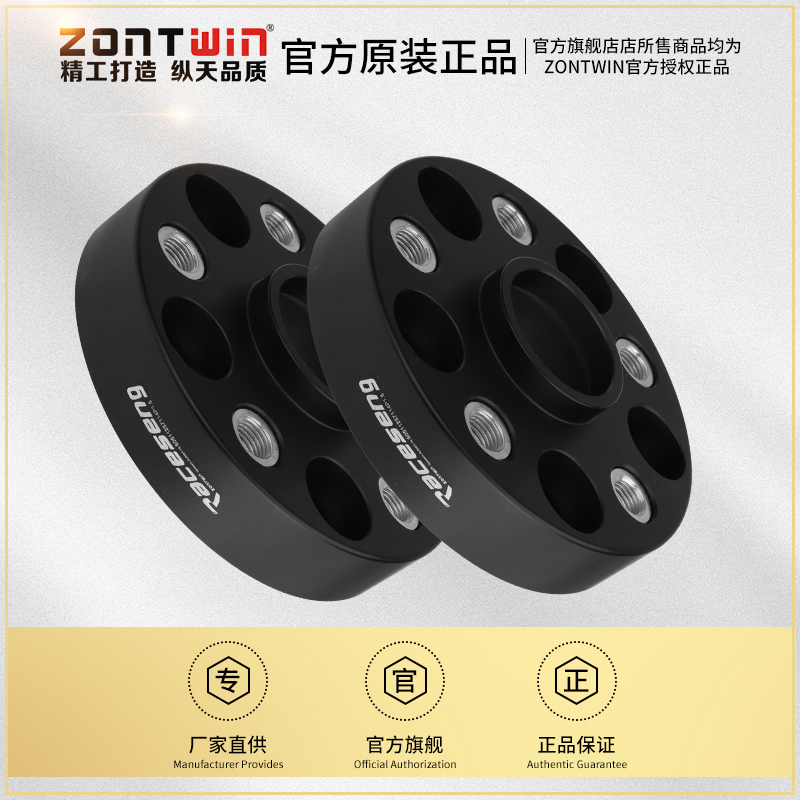 保时捷奔驰大G轮毂加宽法兰盘