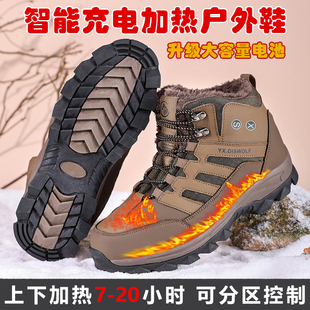 男女加绒棉鞋 充电加热鞋 发热鞋 暖脚宝电暖鞋 冬季 户外保暖鞋 电热鞋