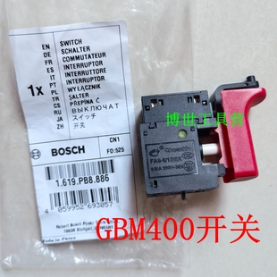 博世BOSCH手电钻开关GBM400原装 配件正反转调速手枪钻零件