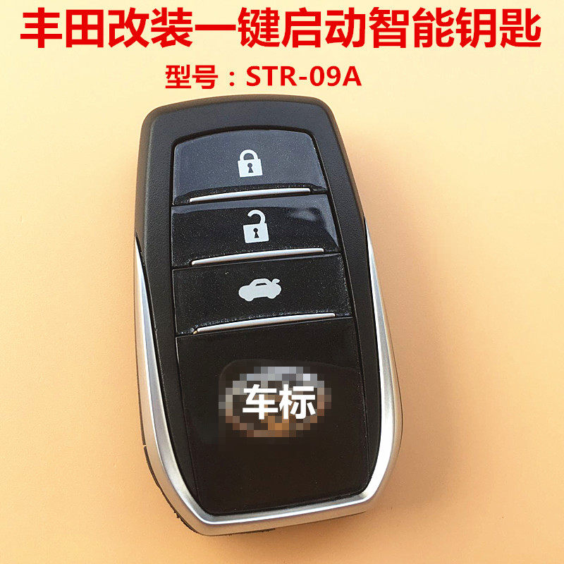 丰田汉兰达锐志霸道凯美瑞后加装一键启动智能遥控器智能钥匙增配
