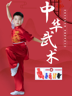 儿童训练服春夏季短袖武术表演服装练拳功夫服纯色高端正品中国风