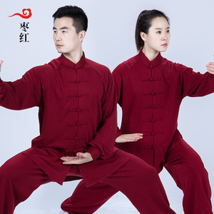 2024新款太极服女秋冬款全棉加厚保暖太极拳练功服男中国风垂感好