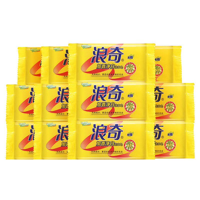 浪奇加香净白洗衣皂内衣裤衣物清洁肥皂85gX12块
