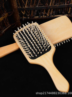 气囊气垫梳头部按摩经络木梳子小女静电脱发卷发男专用长发大板防