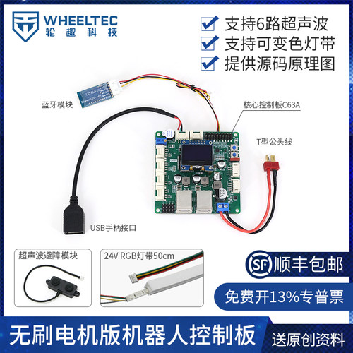 STM32F407VET6兼容多车型驱动器