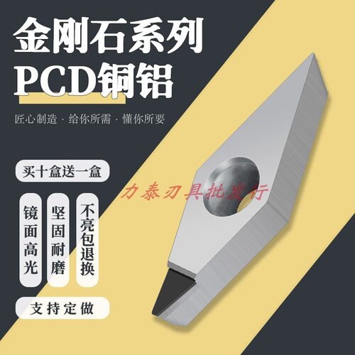 轮毂拉丝专用金刚石刀片