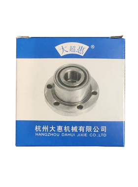 大超惠法兰丝杠轴承DH7203B7204 7205 7206 7207 7208B/P4/DB/2RS