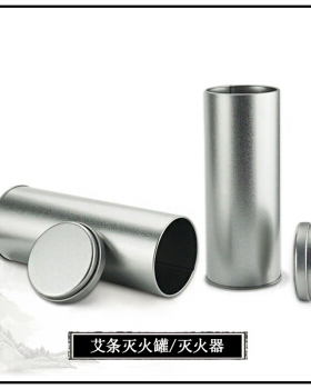 包邮 悬灸艾条灭火筒 雷火灸灭火罐 不锈钢熄火器具 金品雷火灸