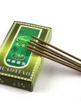 上官氏0.4有烟艾条面部小温