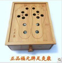包邮正品福元双足足部足底艾灸盒足灸康温灸盒艾炙器足三里艾灸脚
