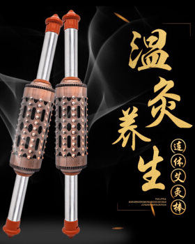 加大加粗纯铜温灸棒特大艾灸棒