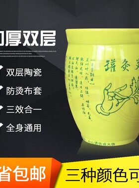 升级版陶瓷艾灸罐刮痧一体艾灸杯魔灸罐家用美容院专用防烫防掉灰