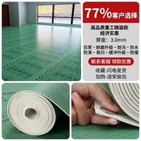 Роскошная износостойкая зеленая лента, 3.0mm, 20м