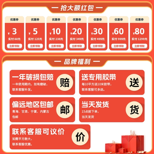 Защита для отделки пола пленка пленка плитка пленка пленка пленка сгущенная защитная подушка одноразовое покрытие на первом этаже Используйте деревянный пол влага против мембраны