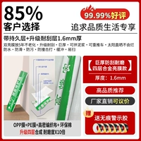 Роскошная металлическая зеленая лента, 1.6mm, 50м