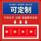 Одноразовый красный нескользящий ковер для гостиной, увеличенная толщина