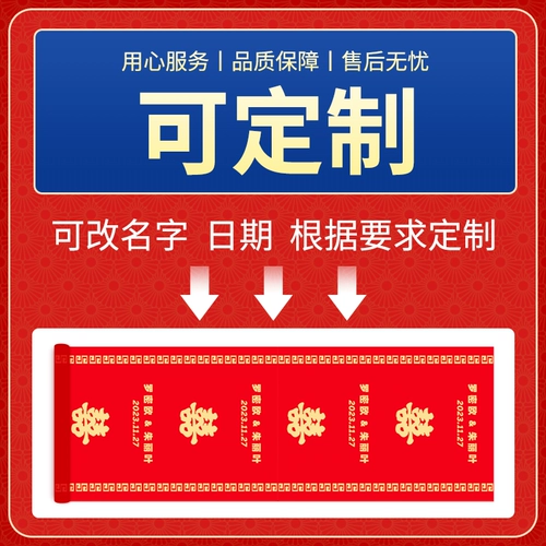 Одноразовый красный нескользящий ковер для гостиной, увеличенная толщина