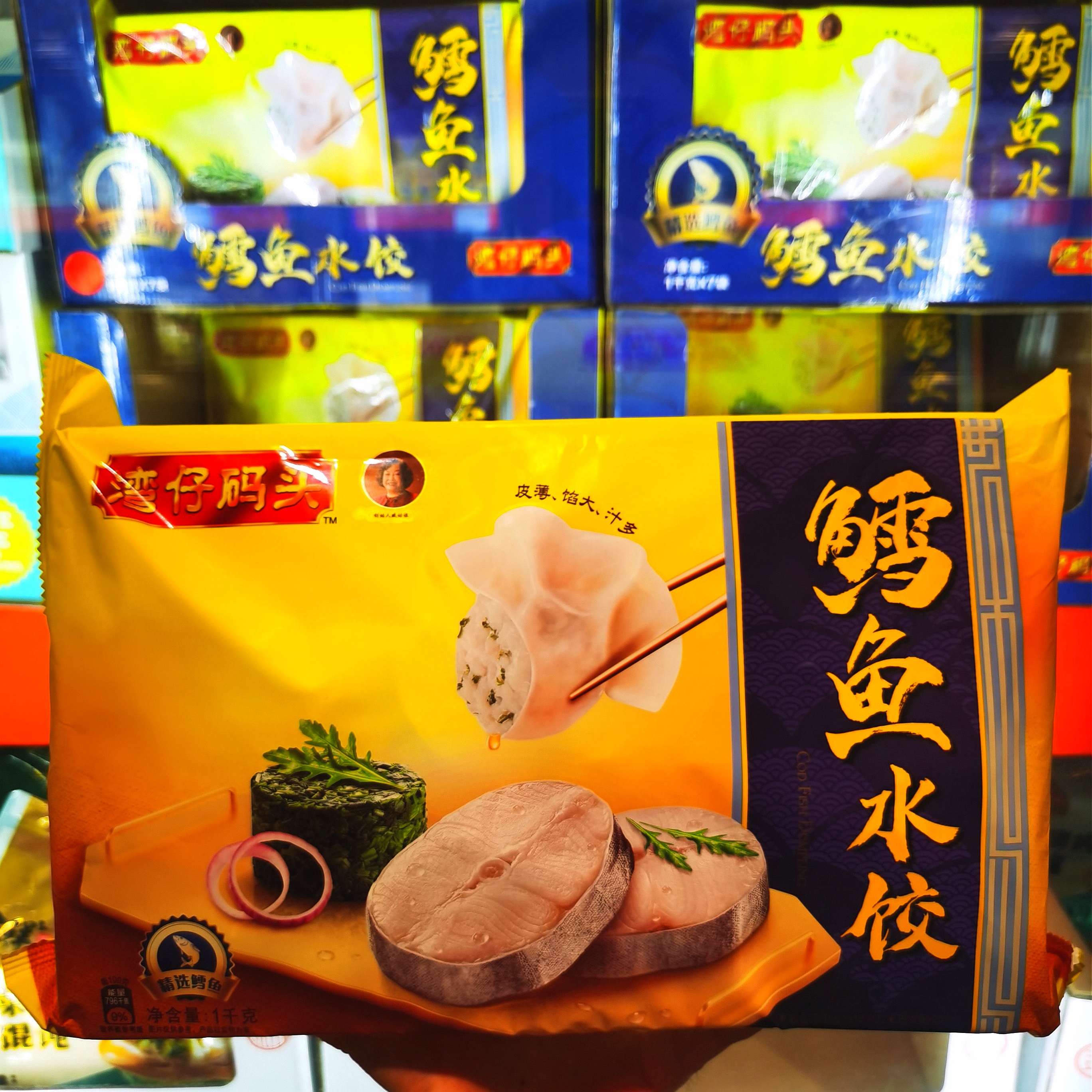 开市客代购湾仔码头鳕鱼水饺1kg【顺丰冷运】